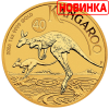 Австралийский Наггет, 2026, 1oz, 100$