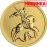 Георгий Победоносец, СПМД, 1/4oz, 50р., 2026