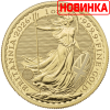 ЗОЛОТАЯ МОНЕТА БРИТАНИЯ, 1oz, 2026, 100£
