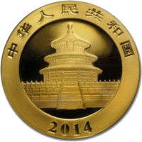 КИТАЙСКАЯ ПАНДА, 1/4 oz, 100圓, 2014