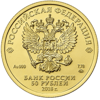 ГЕОРГИЙ ПОБЕДОНОСЕЦ, СПМД, 1/4oz, 50руб., 2020-2025