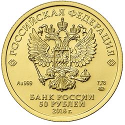 ГЕОРГИЙ ПОБЕДОНОСЕЦ, СПМД, 1/4oz, 50руб.2018-2021г