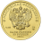ГЕОРГИЙ ПОБЕДОНОСЕЦ, СПМД, 1/4oz, 50руб., 2020-2025