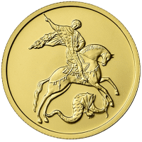 ГЕОРГИЙ ПОБЕДОНОСЕЦ, СПМД, 1/4oz, 50руб., 2020-2025