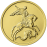 ГЕОРГИЙ ПОБЕДОНОСЕЦ, СПМД, 1/4oz, 50руб., 2020-2025