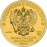 ГЕОРГИЙ ПОБЕДОНОСЕЦ, 1/2oz, 100руб.