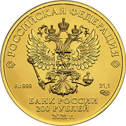 ГЕОРГИЙ ПОБЕДОНОСЕЦ, 1oz, 200руб.