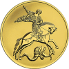 Георгий Победоносец, СПМД, 1oz, 200руб. 